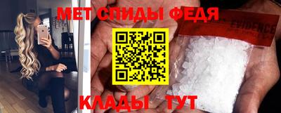 соль ск Кингисепп