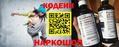 соль ск Кингисепп
