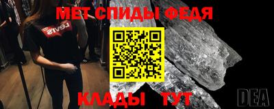 соль ск Кингисепп