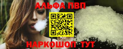 соль ск Кингисепп