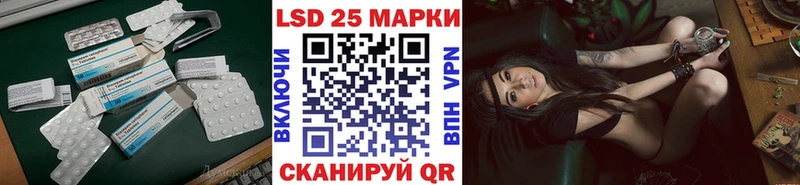 ссылка на мегу рабочий сайт  дарнет шоп  Осинники  LSD-25 экстази кислота 