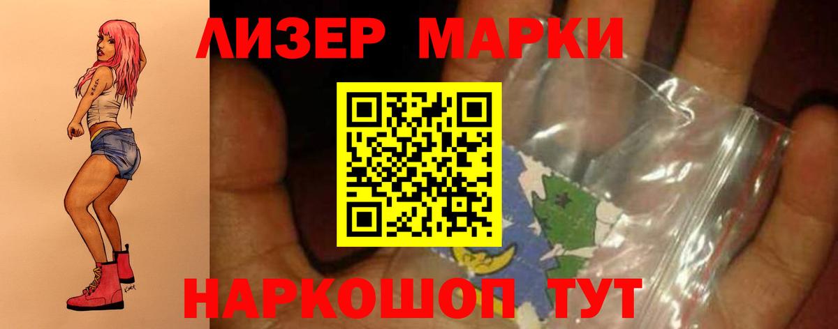 Лсд 25 экстази ecstasy  Вход с VPN  Осинники  LSD-25 экстази кислота 
