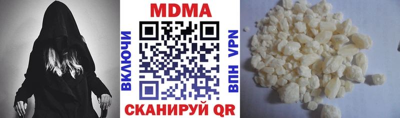 MDMA кристаллы  Осинники 