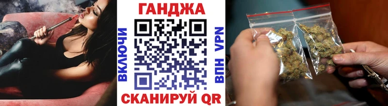 купить  сайты  Осинники  Канабис семена 